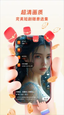 �����ӽ������ֻ���v1.0.3 �ٷ������ͼ