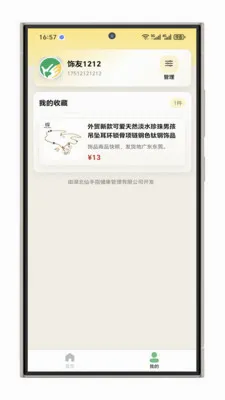 ����ָ����(��ָװ������)v1.0.1 ��׿���ͼ