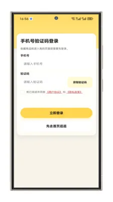 ����ָ����(��ָװ������)v1.0.1 ��׿���ͼ