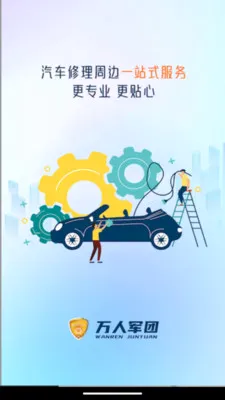 ���˷�������(������װ�ӵ�ƽ̨)v1.0.0 ��Ѱ��ͼ