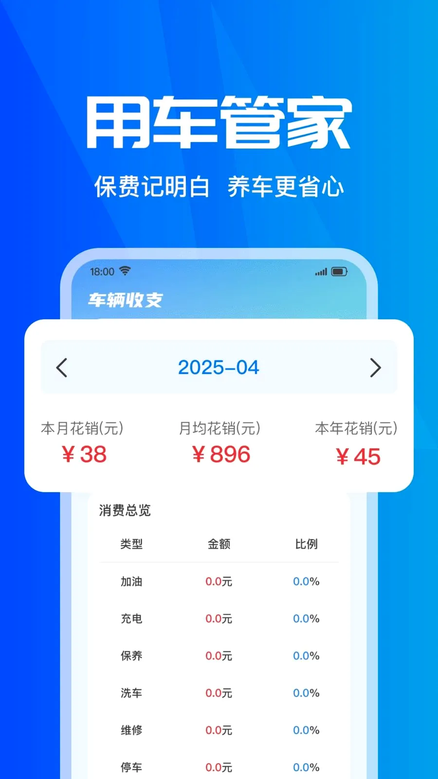���ձ��۲�ʵʱ2026���°汾v1.0.0 ��׿���ͼ