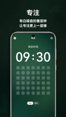 ����˯��2026�ٷ����°汾v1.5.0 ��Ѱ��ͼ