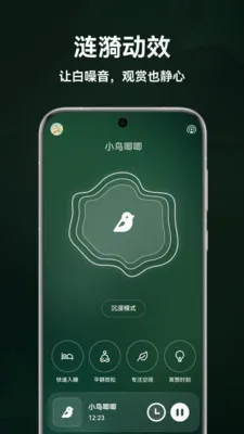 ����˯��2026�ٷ����°汾v1.5.0 ��Ѱ��ͼ