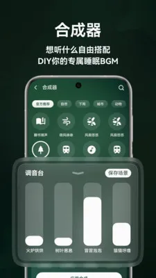 ����˯��2026�ٷ����°汾v1.5.0 ��Ѱ��ͼ