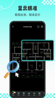 CADרҵ��ͼʦ(CAD��ͼ����)v1.3.2 ��׿���ͼ