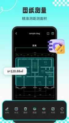 CADרҵ��ͼʦ(CAD��ͼ����)v1.3.2 ��׿���ͼ