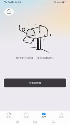 ����Love����(�����������)v1.1.2.2 �ٷ������ͼ
