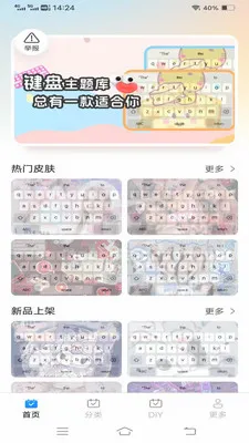 ����Love����(�����������)v1.1.2.2 �ٷ������ͼ
