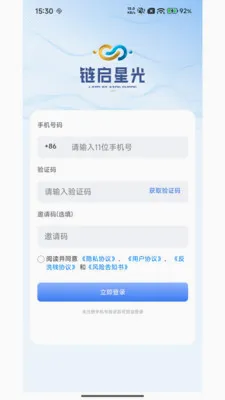 �����ǹ������ֻ���v3.0.1 �ֻ����ͼ