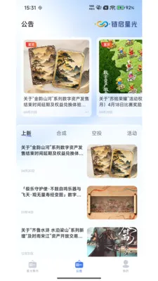 �����ǹ������ֻ���v3.0.1 �ֻ����ͼ