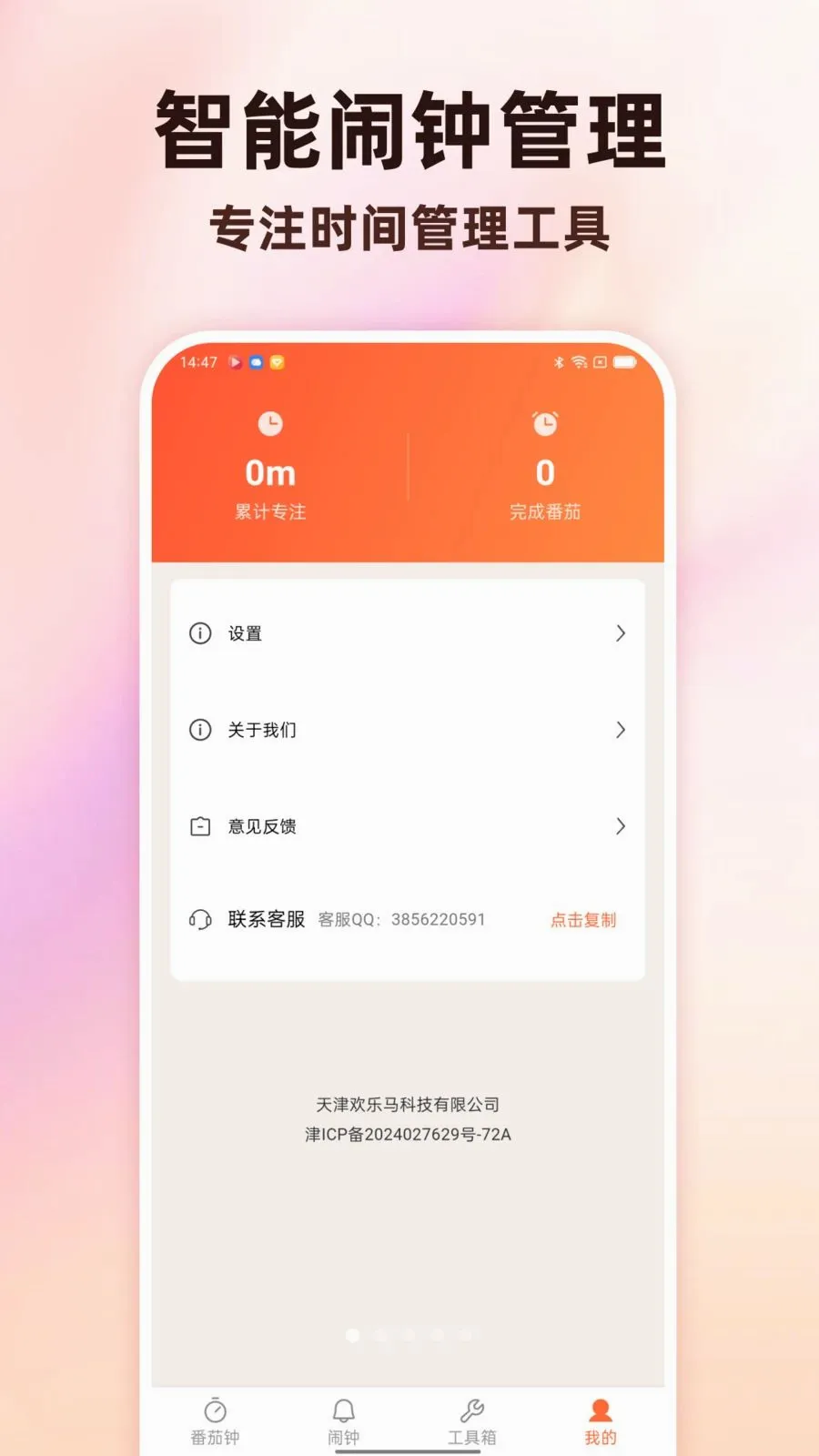 Todo������������2026���°汾v1.0.0 ��Ѱ��ͼ
