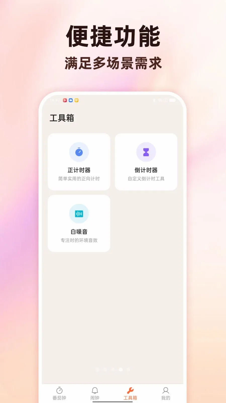 Todo������������2026���°汾v1.0.0 ��Ѱ��ͼ