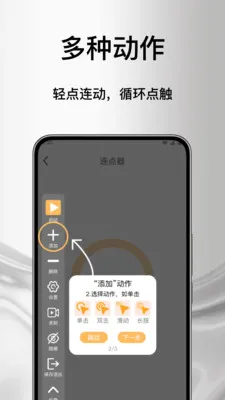 ����Զ����������(��Ļ���ظ���)v1.0 ��Ѱ��ͼ