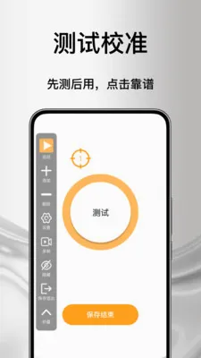 ����Զ����������(��Ļ���ظ���)v1.0 ��Ѱ��ͼ