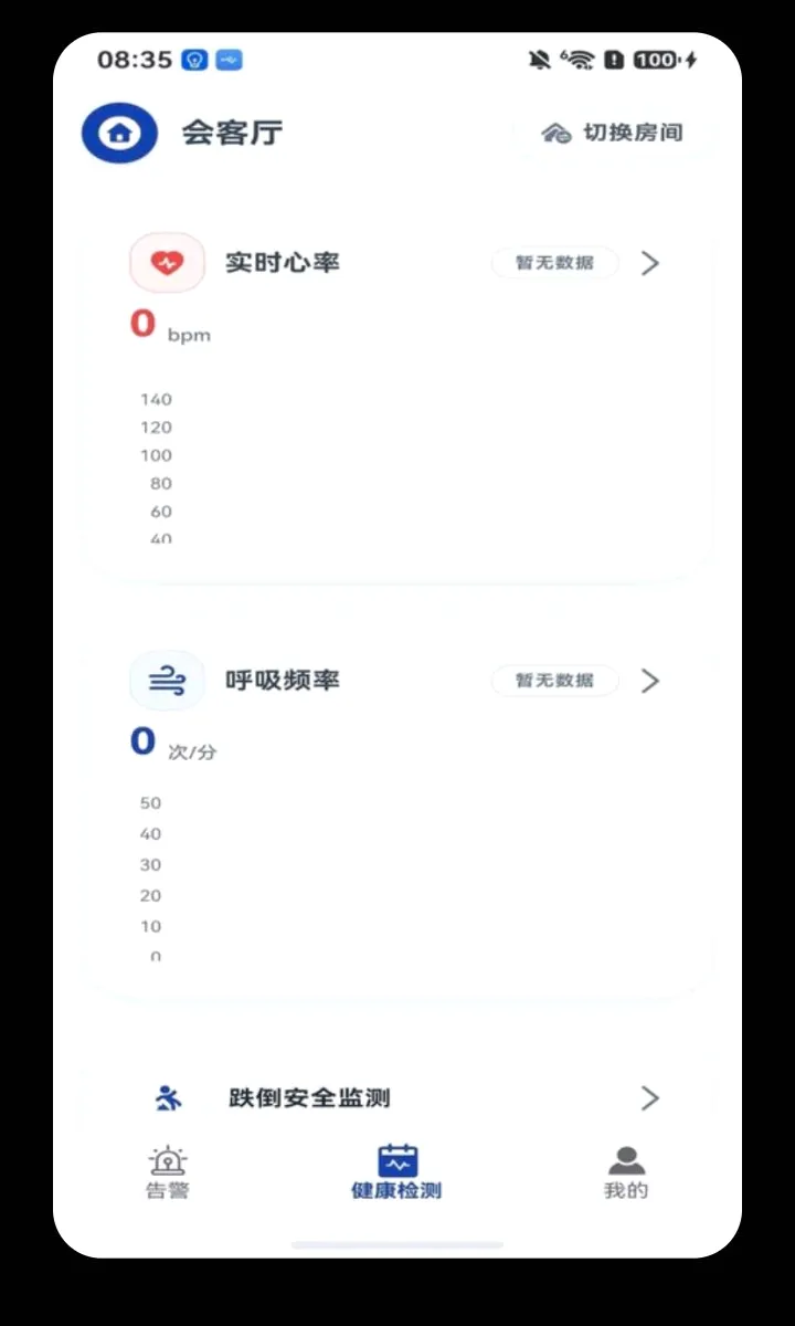 ���Ӱ������ֻ���v1.1.9 �ٷ������ͼ