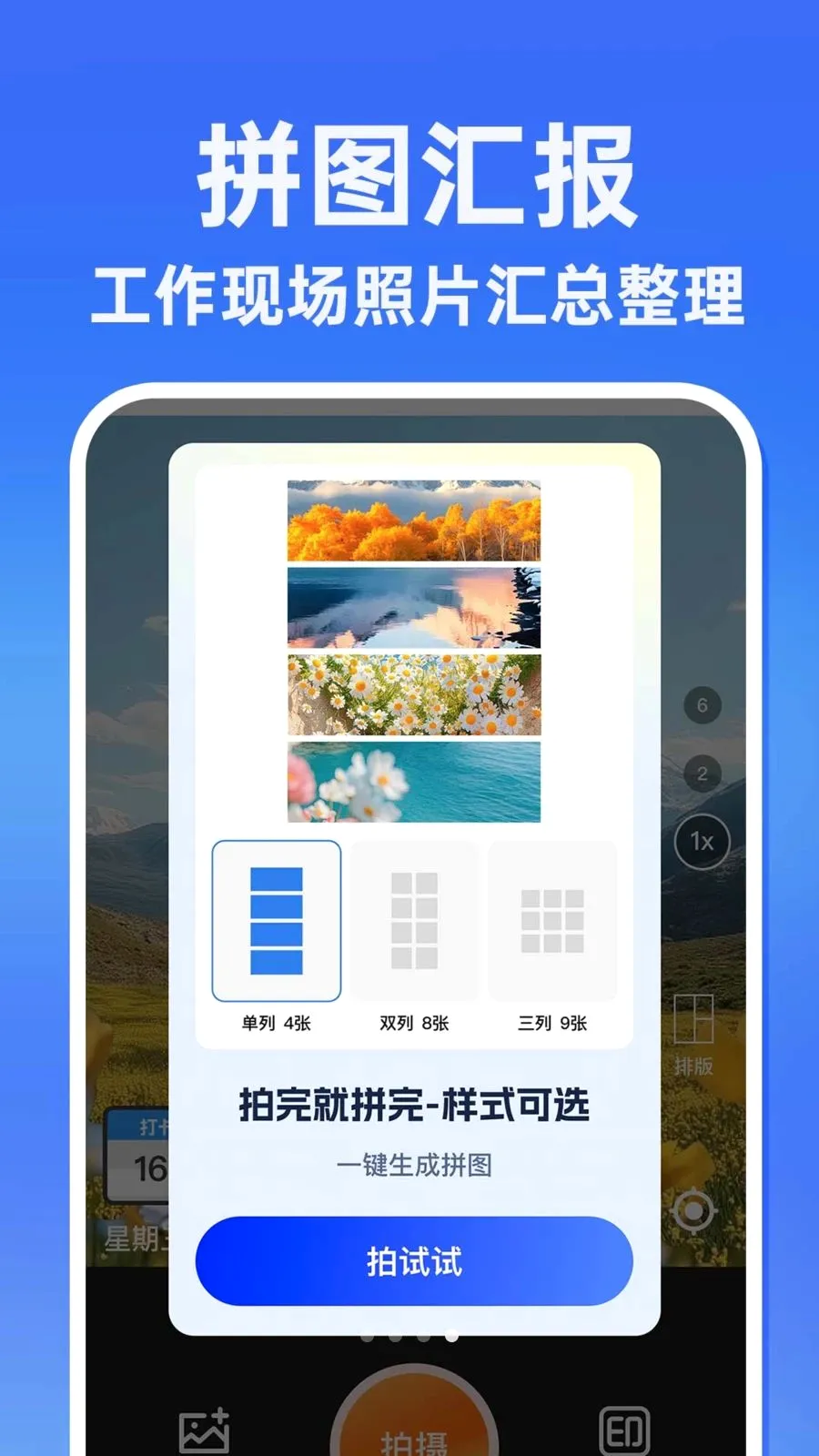 ˮӡ�����������Ѱ������ֻ���v1.0.1 ��Ѱ��ͼ