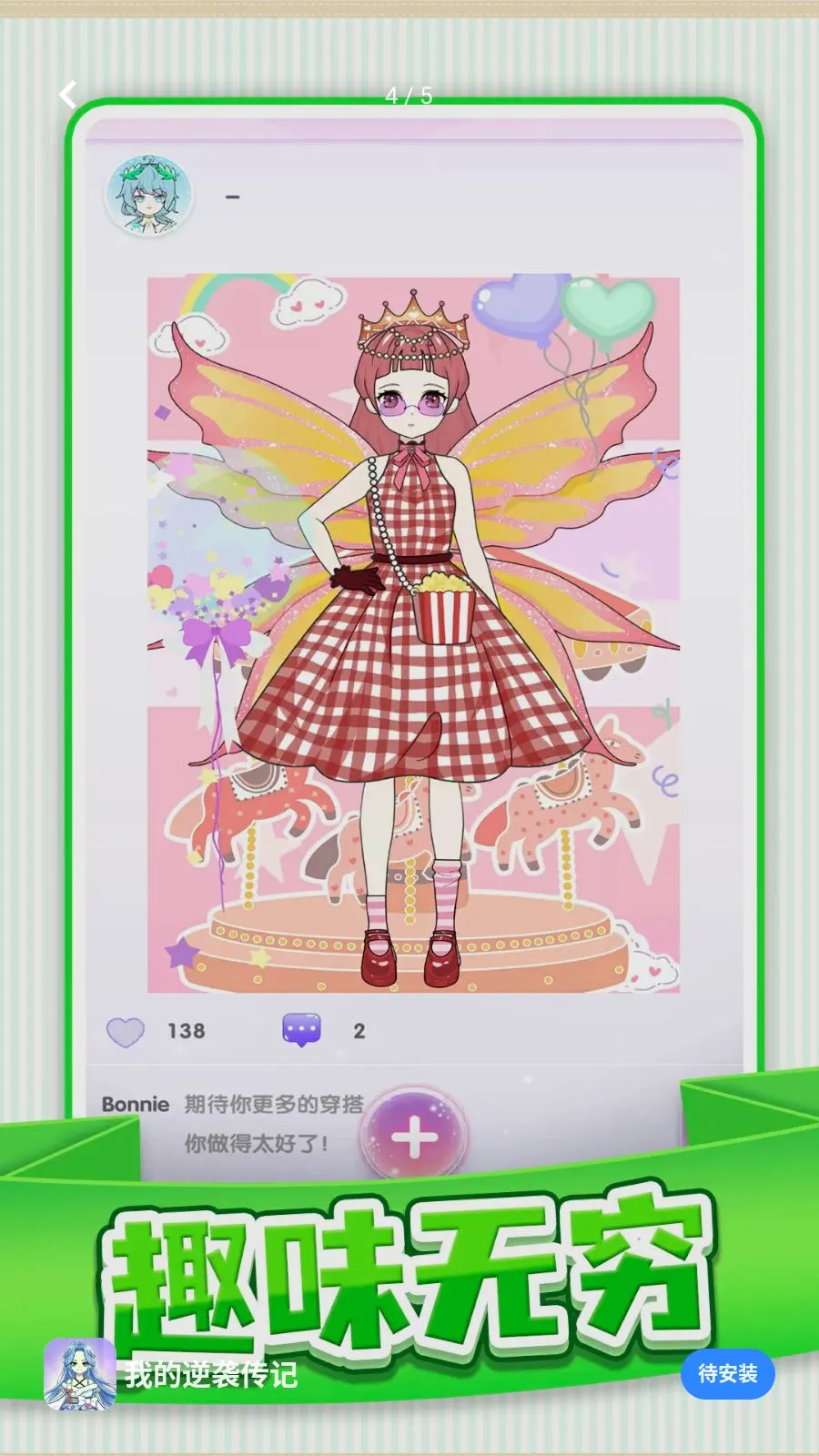 �ҵ���Ϯ���ǰ�׿���ֻ���v1.0.1 �ٷ������ͼ