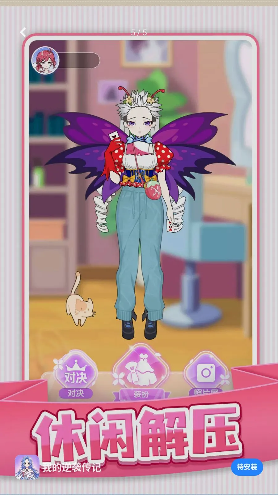 �ҵ���Ϯ���ǰ�׿���ֻ���v1.0.1 �ٷ������ͼ