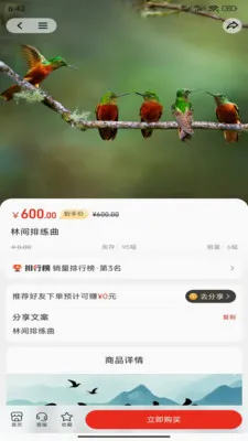 ��������׿���ֻ���v1.0.0 ��׿���ͼ