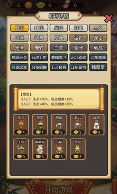 ������Ե(������������Ϸ)v1.0 �ֻ����ͼ