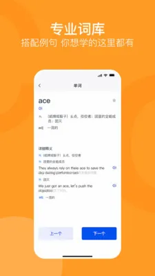 ����ͨ�����ֻ���v1.0.0 �ֻ����ͼ