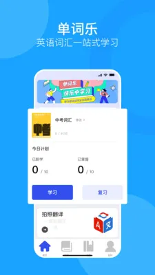 ����ͨ�����ֻ���v1.0.0 �ֻ����ͼ