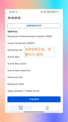 ���PS2ģ����2026�ٷ����°汾v1.9.0 �ٷ������ͼ