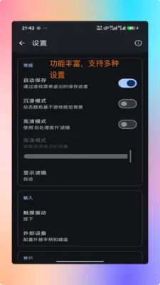 ���PS2ģ����2026�ٷ����°汾v1.9.0 �ٷ������ͼ