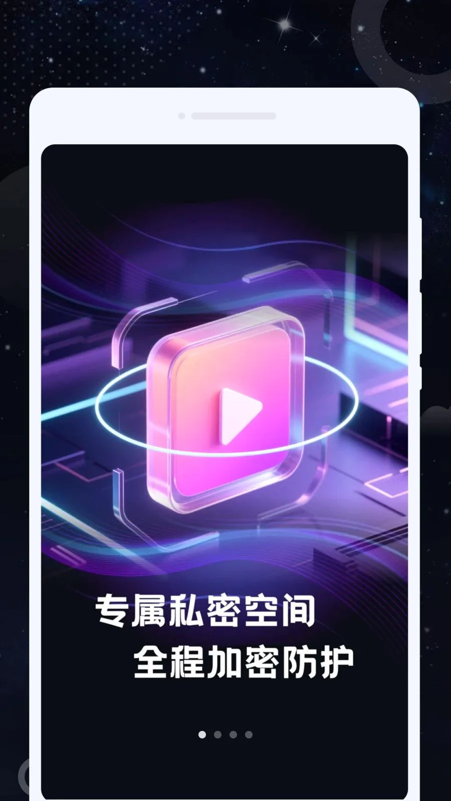 ˽Կ������2026���°汾v1.0.0 �ֻ����ͼ