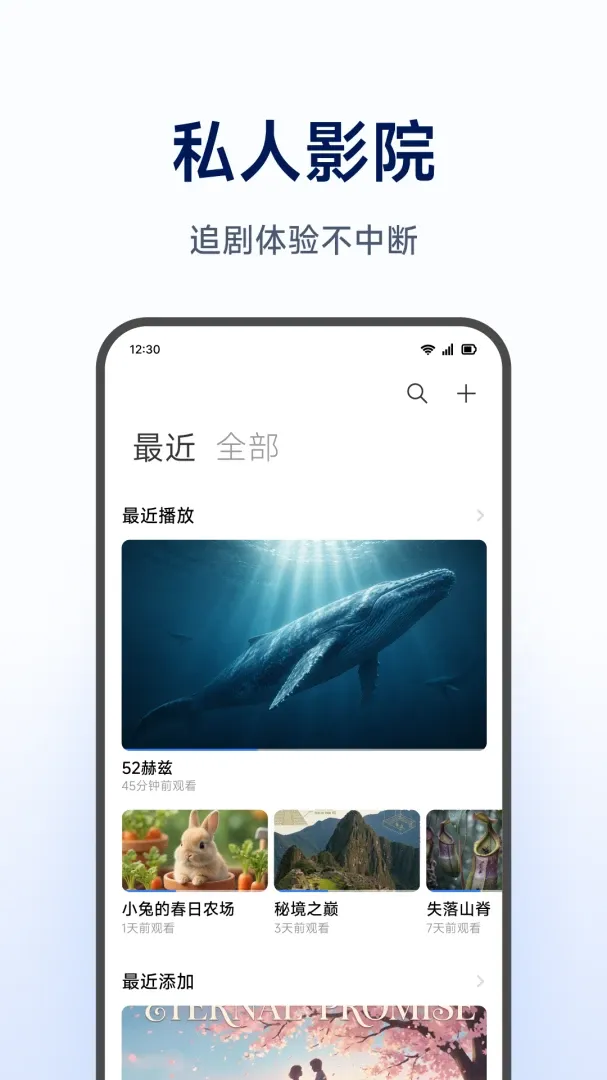С�����ܴ洢(�洢����App)v1.0.1.265 ��Ѱ��ͼ