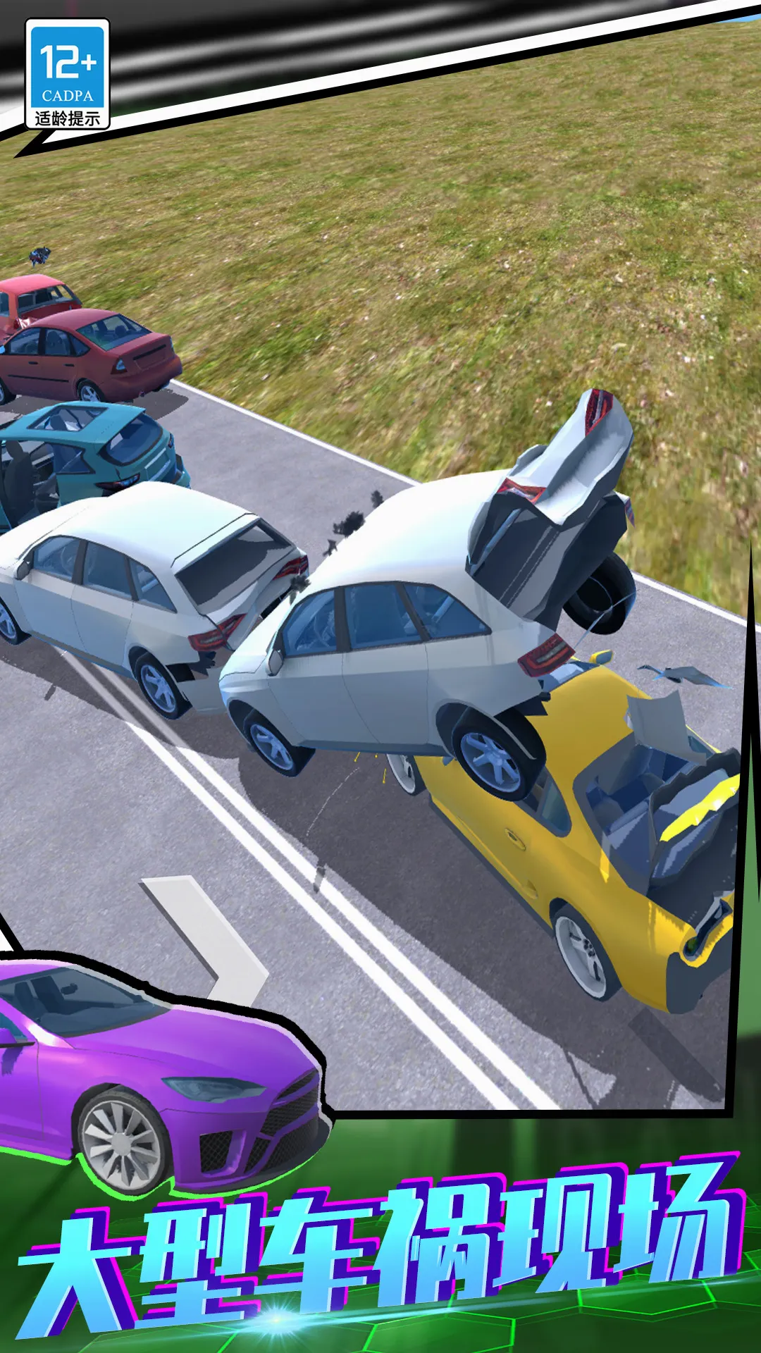 ����ѵ������(3D������Ϸ)v01.250908.105 ��׿���ͼ