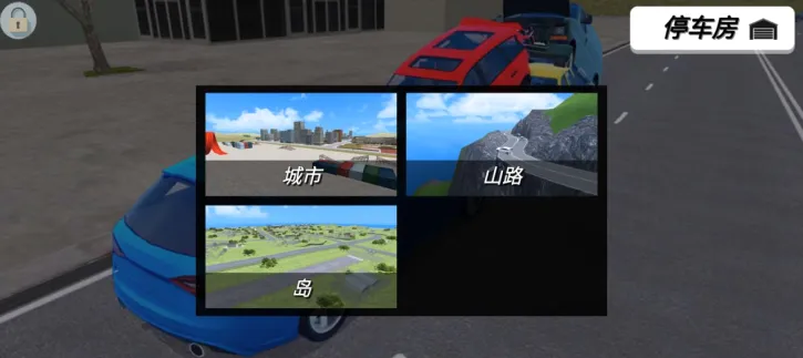 车神训练基地(3D赛车游戏)
