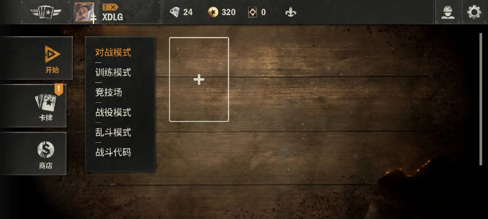 kards˽��(��ս������Ϸ)v1.47.24823 ��׿���ͼ