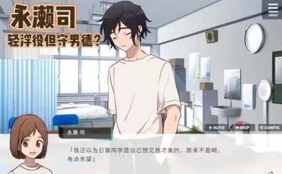 ˽���ڷ�ѧ԰��С����Ϸ(У԰������Ϸ)v1.0 ��Ѱ��ͼ