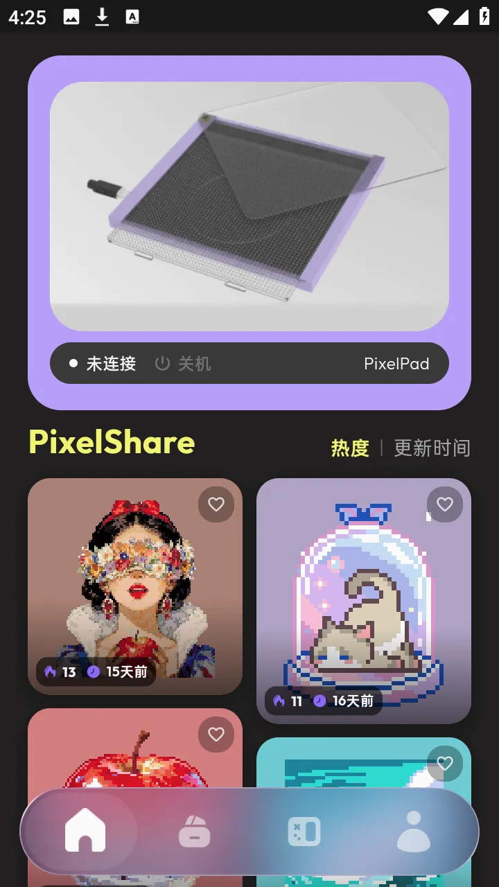 PixelPad�����ֻ���v1.3.1 �ٷ������ͼ