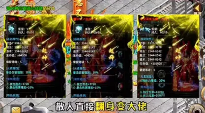 穹武专属神器大陆最新手机版 穹武专属神器大陆最新手机版