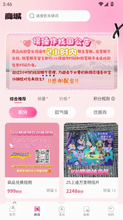 KK���ĳ�����(���湺��ƽ̨)v1.1.0 �ٷ������ͼ