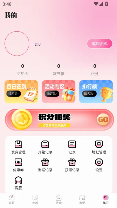 KK���ĳ�����(���湺��ƽ̨)v1.1.0 �ٷ������ͼ