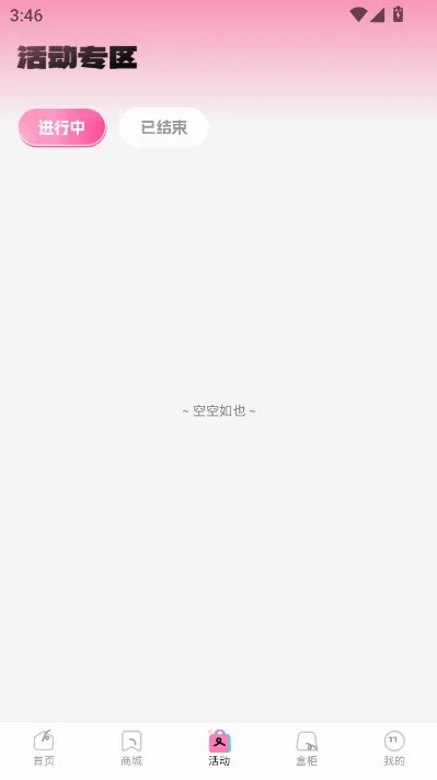 KK���ĳ�����(���湺��ƽ̨)v1.1.0 �ٷ������ͼ