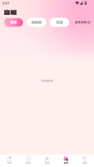 KK���ĳ�����(���湺��ƽ̨)v1.1.0 �ٷ������ͼ