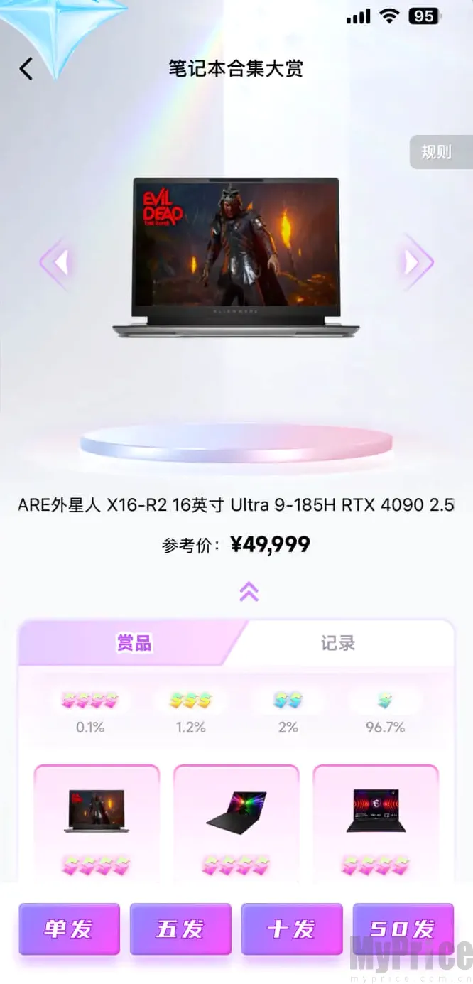 潮玩码头(潮玩盲盒购物) 潮玩码头(潮玩盲盒购物)