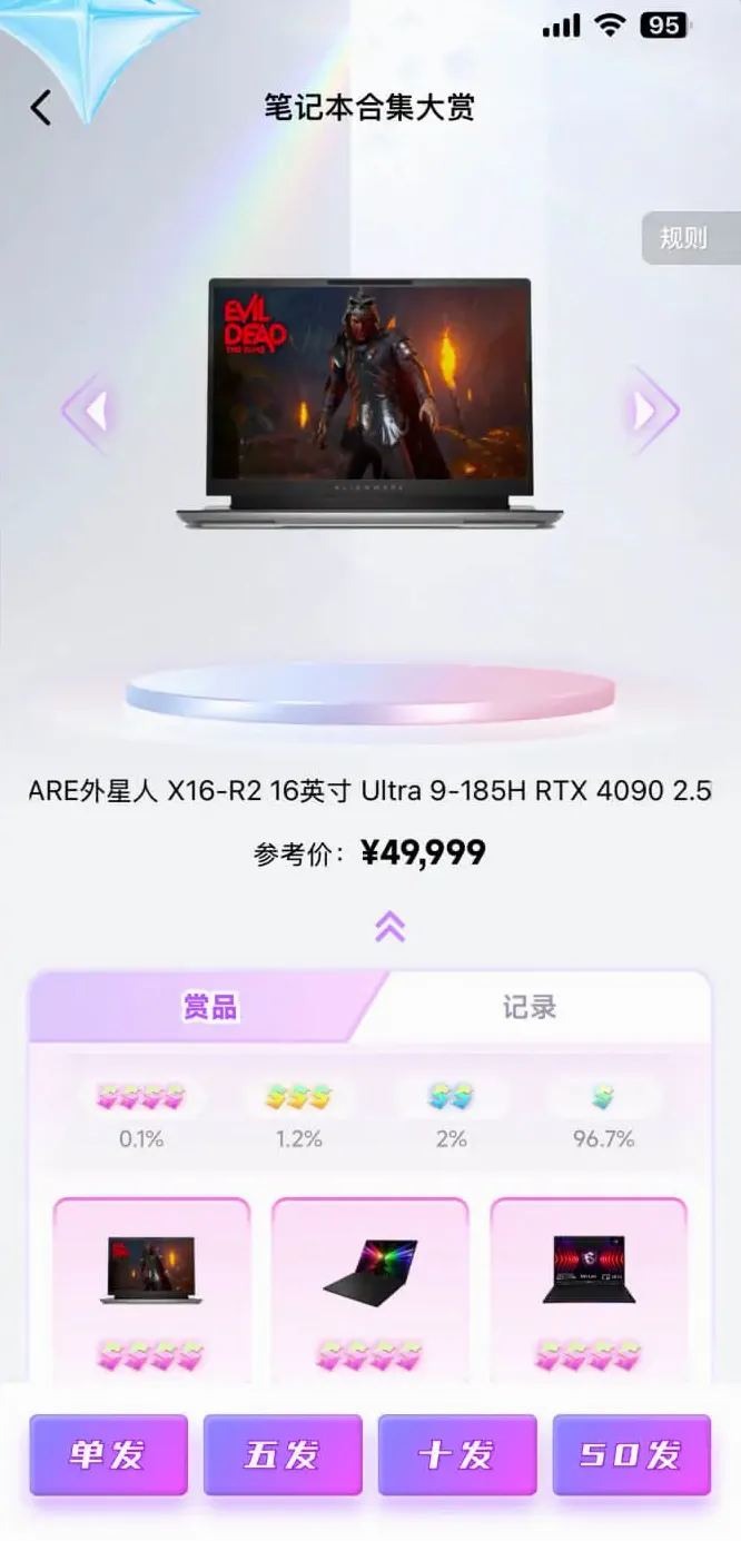 ������ͷ(����ä�й���)v2.4.7 ��Ѱ��ͼ