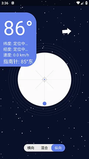 �ǿ�ˮƽ��(ˮƽ�����������)v1.0 ��Ѱ��ͼ