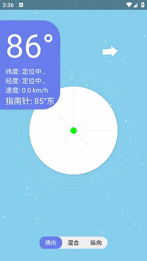 �ǿ�ˮƽ��(ˮƽ�����������)v1.0 ��Ѱ��ͼ