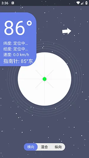 �ǿ�ˮƽ��(ˮƽ�����������)v1.0 ��Ѱ��ͼ