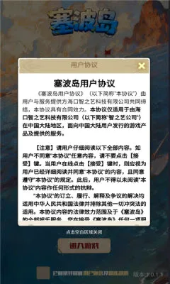 ������(������Ӫ��Ϸ)v1.0 ��׿���ͼ