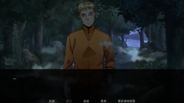火影忍者忍者之主汉化版(火影互动角色扮演游戏) 火影忍者忍者之主汉化版(火影互动角色扮演游戏)