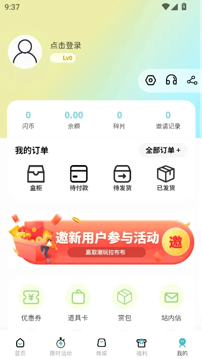 ����������׿���ֻ���v1.0.5 ��Ѱ��ͼ