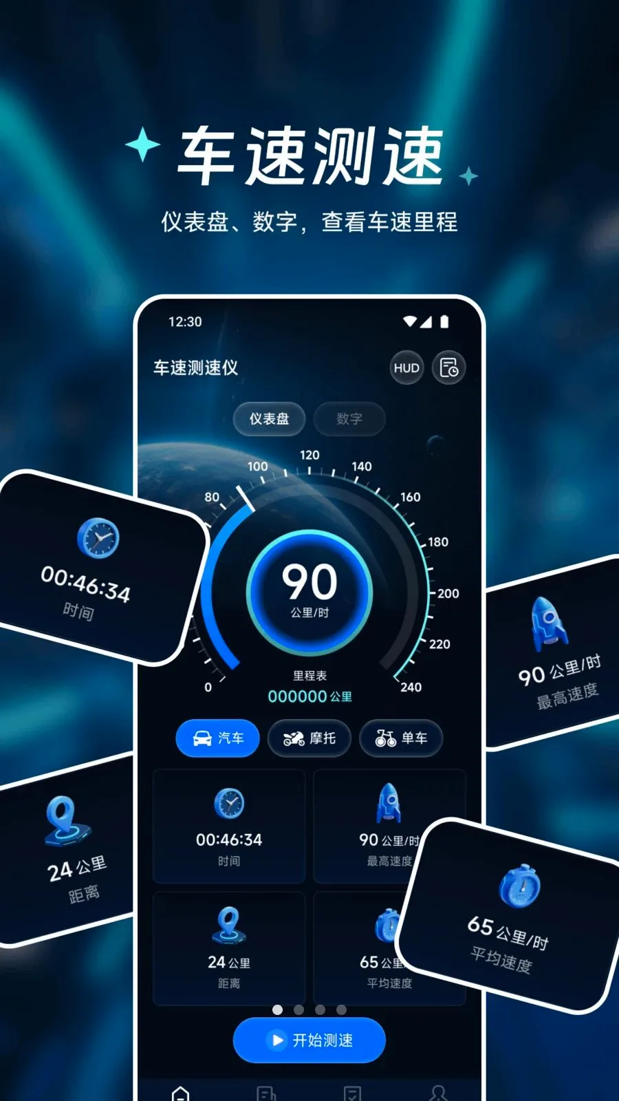 �㾲��Ʒ����(�ٶ�׷����)v1.1 �ٷ������ͼ