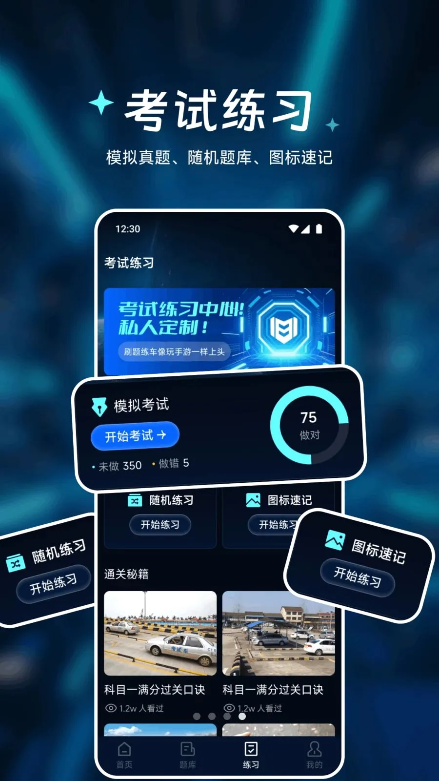 �㾲��Ʒ����(�ٶ�׷����)v1.1 �ٷ������ͼ